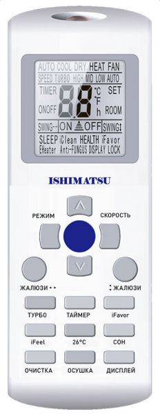 Сплит-система ISHIMATSU AMK-18H WS-40