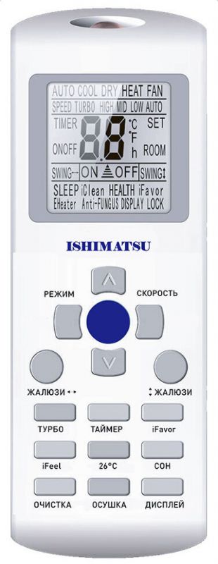 Сплит-система ISHIMATSU AMK-18H WS-40