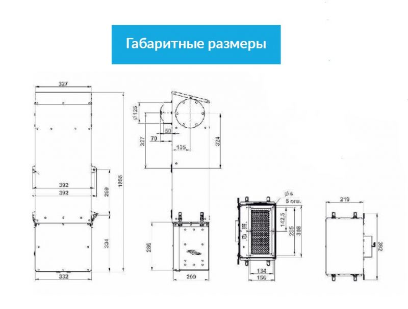 Приточная установка Minibox Home-200
