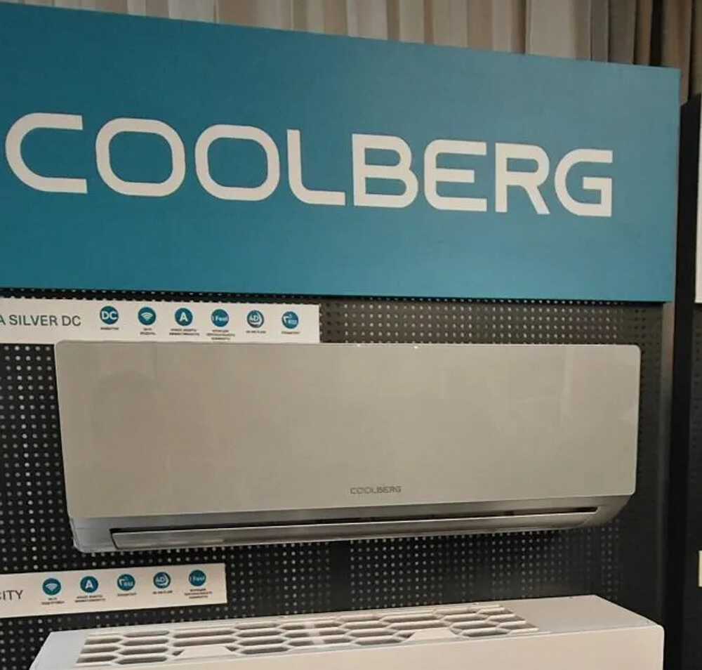 Сплит-система COOLBERG Runa Silver CI-09UR1-IN/CI-09UR1-OUT